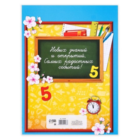 Tablet "Graduate of primary school", children, 21.8 x 30 cm-2