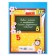 Tablet "Graduate of primary school", children, 21.8 x 30 cm
