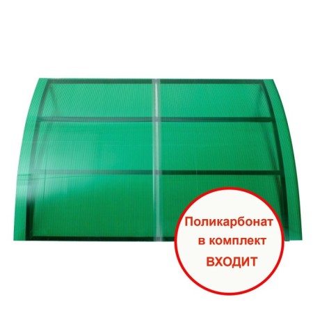 Vobel visor 130 x 92 x 35 cm, base is square 20 x 20 x 0.7 mm