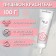 Top Decor food dye gel "pink quartz", 100 g