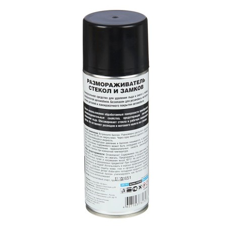 Defrosting glasses and locks AVS AVK-121, 520 ml, aerosol-1