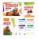 Board entertainment game "Big Communicative Game", 120 cards, 6 chips, playing field, 7+