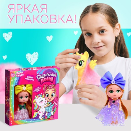 Gift set "Fairytale Pony", with a doll, mix-4