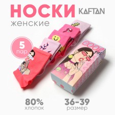 Set of women's socks KAFTAN COOL GILL 5 ​​pairs, rr 36-39 (23-25 ​​cm)