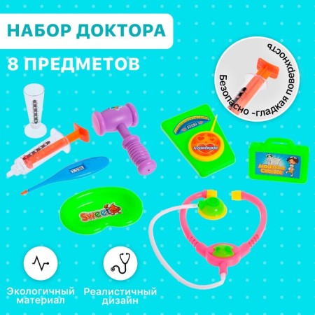 Set of Doctor "Hospital", 8 items, mix