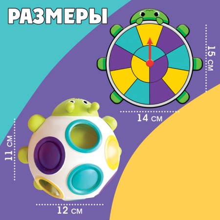 Developing set "Smart Beetle"-3