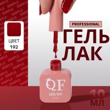 Simple nail polish gel, 3 phase, 10 ml, led/uv, color (192)