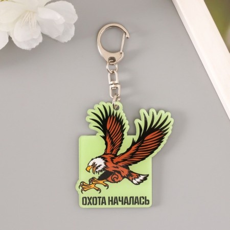 Acryl keychain "Hunting began" 5.4x5.8 cm