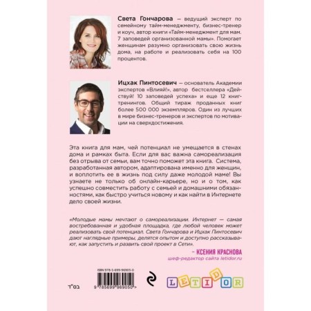 Online Carrier for Mom-2