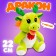 Soft toy "Dragon", 22 cm, green color