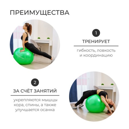 Fitball ONLYTOP, D = 55 cm, 800 g, anti -wings, green color-2