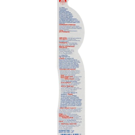 Dr.Clean Touch toothbrush, average stiffness, mix-2
