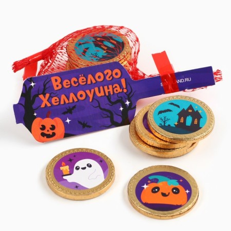 Halloween: Chocolate coins in a bag of "Fun Halloween"