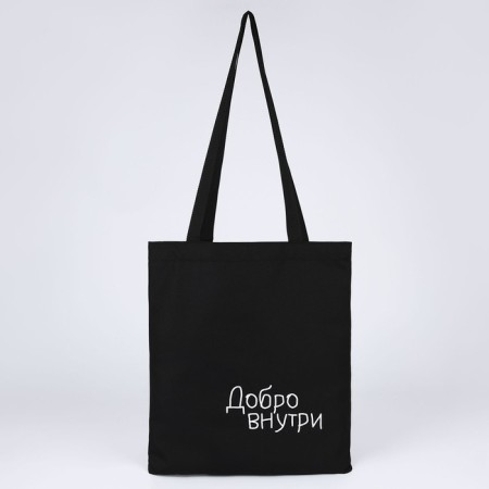 Bag Schoper "Good inside", 35 x 0.5 x 40 cm, embroidery, black-2