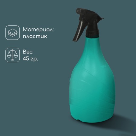 Spray gun, 1 l, green, "lapis lazuli"-1