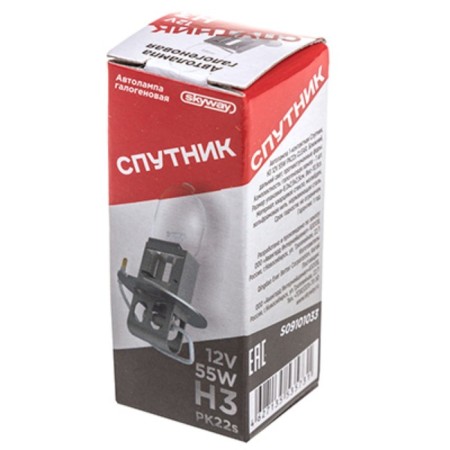 Car lamp SkyWay satellite H3, 12 V, 55 W, 1 pc, S09101033-1