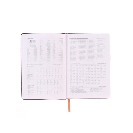 The diary is low, the PVC cover, A5, 140 sheets in the cage, with a rally, with a calculator, mix-8
