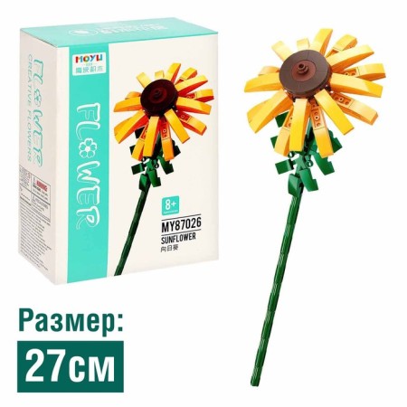 Designer flowers "sunflower", 101 detail