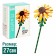 Designer flowers "sunflower", 101 detail