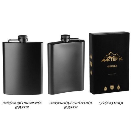Alcohol flask, stainless steel, gift, army, 240 ml, 8 oz-1