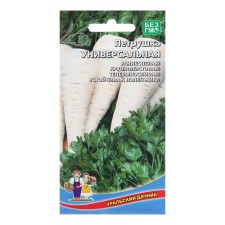 Parsley seeds 