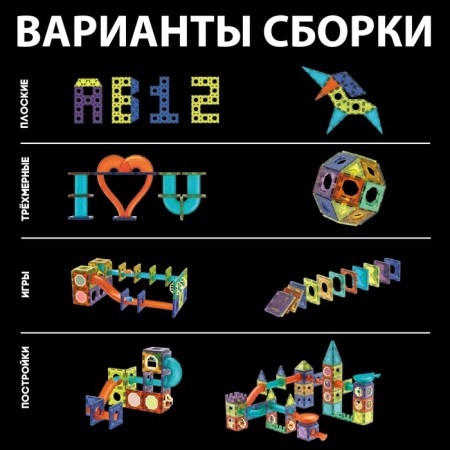 Magniks magnetic designer, luminous, 75 parts-2