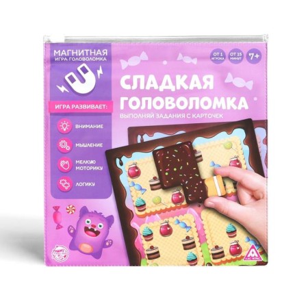 Magnetic head game "Sweet puzzle", 7+-5