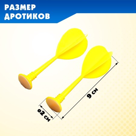 Darts "from 1 to 100", on Velcro-2