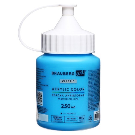 Acrylic art tube paint 250 ml, Brauberg Art Classic, sky blue-7