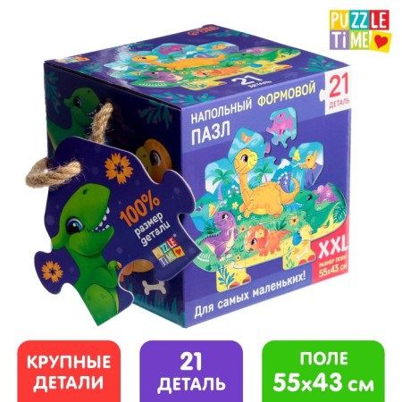 Formal floor puzzle "Lovely dinosaurs"