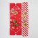 The prefabricated finfet box "New Year's Post", 14 x 22 x 8 cm, New Year