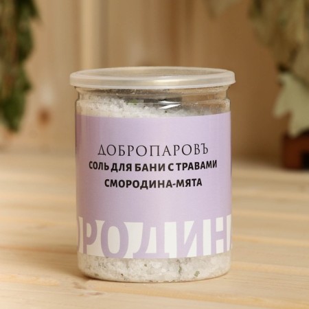 Salt for a bath with herbs "Currant - Mint" in a transparent bank 400 g-2