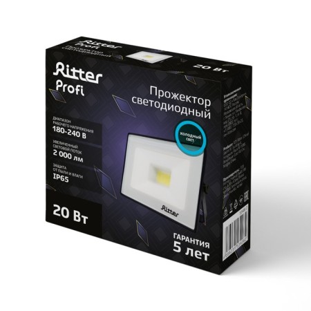 PROPER STRODER ETRIESS PROFI, 230V, 20W, 6500K, 2000LM, IP65, Chern, Warranty 5 years 53406 2-8
