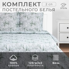 Bed linen Ethel 2 joint venture 