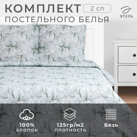 Bed linen Ethel 2 joint venture "Greatness" 175x215, 200x220, 70x70-2 pcs, calico, 125 g/m2