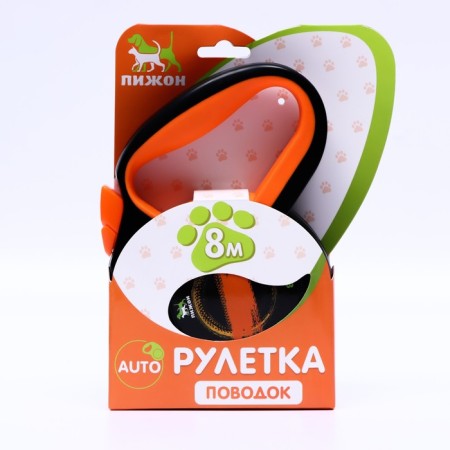 Roulette "Piggon" with a rubberized handle, 8 m, up to 50 kg, cable, black-orange-4