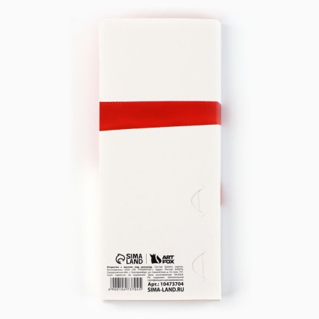 Postcard with a place for chocolate "Red Bant"-1