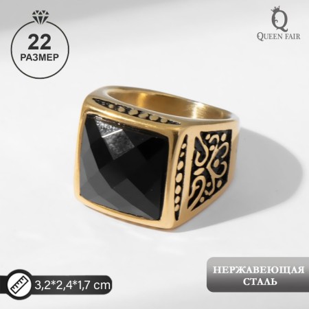 Men's ring "ring" openwork, black color in gold, 22 size