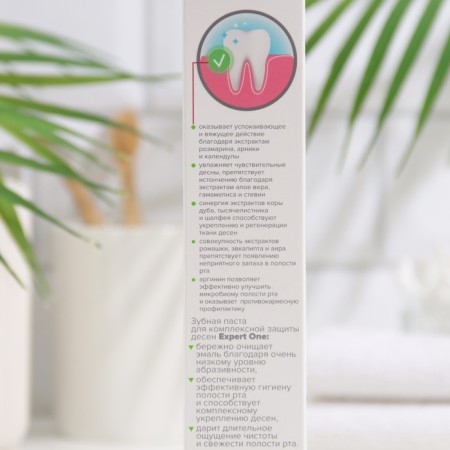 Expert One Family Cosmetics toothpaste to protect teeth and gums, 170 ml-3