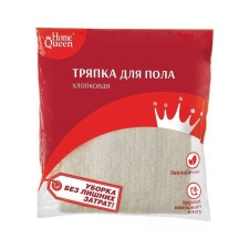 A rag for the floor x/b, 50x60cm, in individual packaging