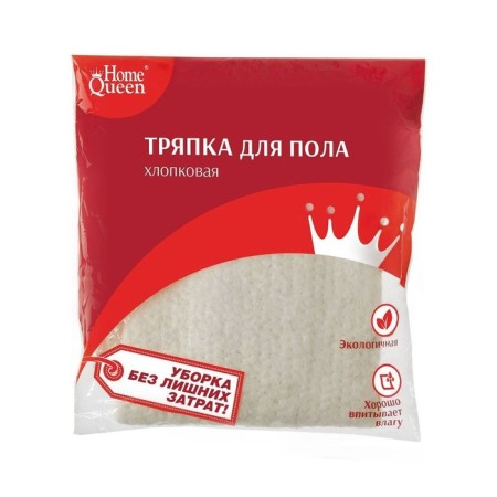 A rag for the floor x/b, 50x60cm, in individual packaging
