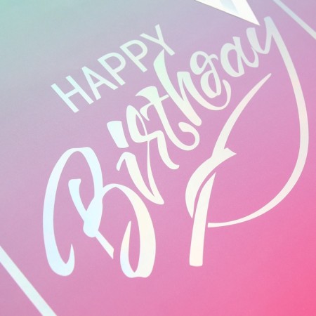 Gift package, packaging, “Happy Birthday”, 30.5 x 25.4 x 12.7 cm-5