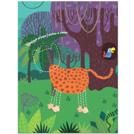 Stickers with riddles. Gather in parts. In the jungle-3