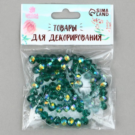 Glass beads, set 72 pcs., Size 1 pc. -8 mm, dark green color-5