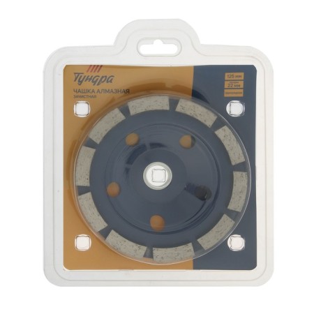 Cup Diamond Tundra, one -row, 125 mm-3