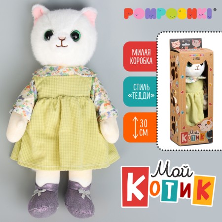 Soft toy "Cute cat. Girl Sally "