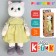 Soft toy "Cute cat. Girl Sally "