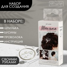 Set for creativity. Wedding hairpin 