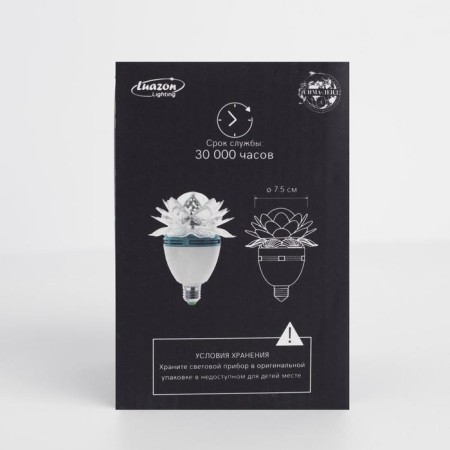 Light device "Crystal flower" 7.5 cm, E27, glow RGB-8