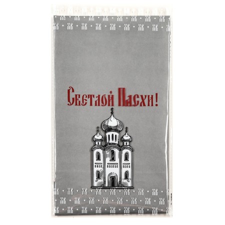 Gift package "Light Easter", 20 x 35 cm, 25 μm-3